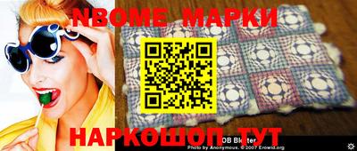 меф Апрелевка