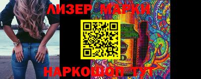 мескалин Апрелевка