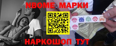 амфетамин Апшеронск