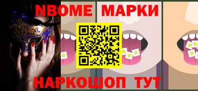 амфетамин Апшеронск