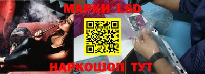 марихуана Балаково