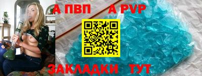 кокс Апшеронск