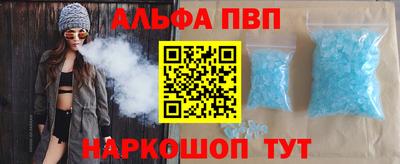 apvp Аргун