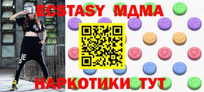 амфетамин Апшеронск