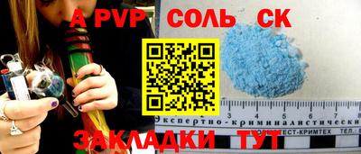 амфетамин Апшеронск