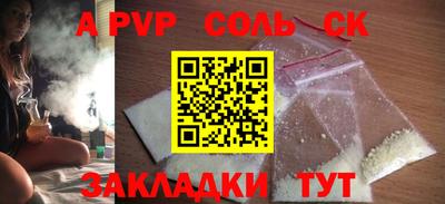 меф Апрелевка