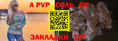 амфетамин Апшеронск