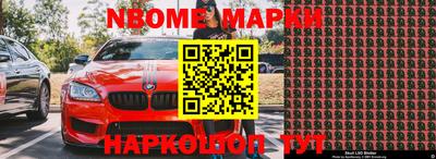 прущие грибы Балашиха