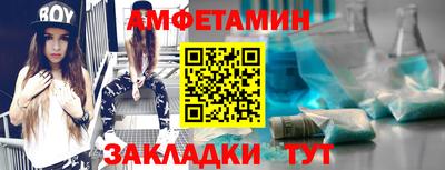 кокс Апшеронск