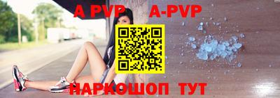 меф Апрелевка