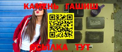 марихуана Балаково