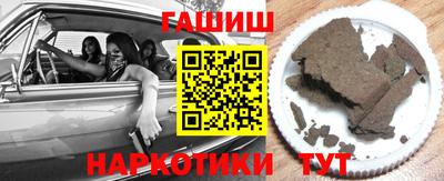 меф Апрелевка