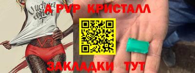 кокс Апшеронск