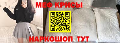 мескалин Апрелевка