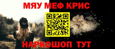 мескалин Апрелевка