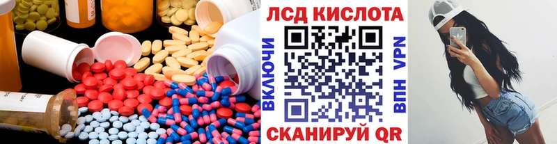 LSD-25 экстази кислота  гидра ONION  Березники  цены  