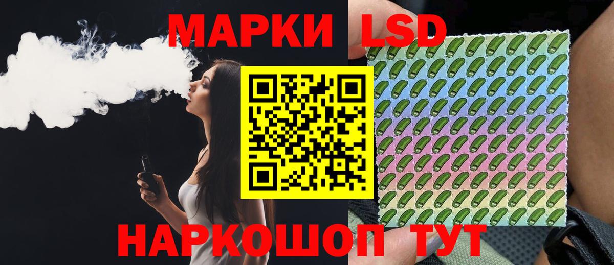 ЛСД экстази ecstasy  Лсд 25 экстази кислота  Вход с VPN  Березники 