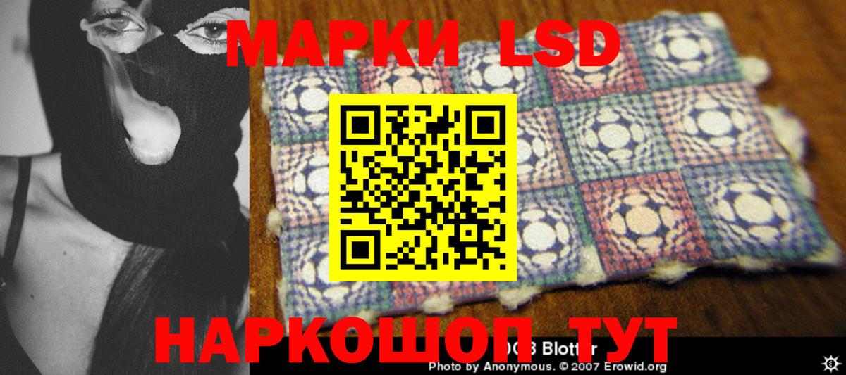 Лсд 25 экстази ecstasy Березники