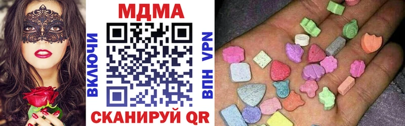 kraken сайт  как найти наркотики  Березники  MDMA crystal 