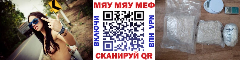 Меф кристаллы дарнет шоп Березники