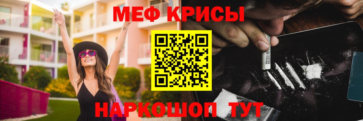 МЕФ  Березники