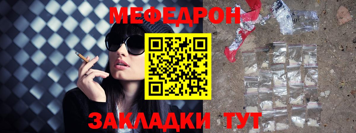 МЕФ  МЯУ-МЯУ  Мефедрон VHQ  Березники  МЯУ-МЯУ mephedrone  Вход с VPN 