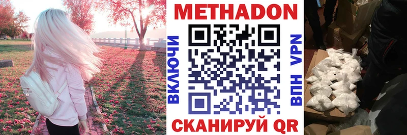 KRAKEN рабочий сайт  магазин продажи наркотиков  Березники  МЕТАДОН кристалл 
