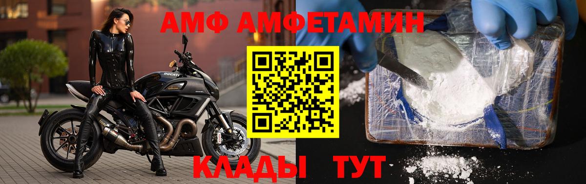 Метамфетамин Methamphetamine  Березники 