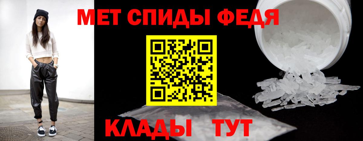 МЕТАМФЕТАМИН витя Березники