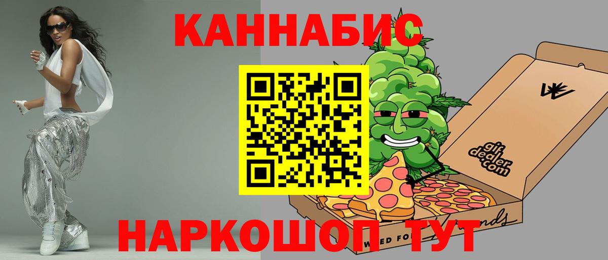 Шишки марихуана OG Kush Березники