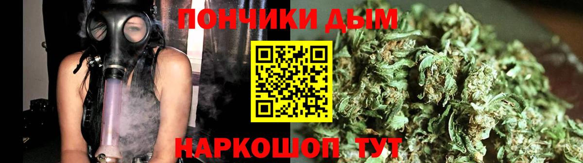 МДМА  Каннабис  КОКАИН  А ПВП СОЛЬ кристаллы  Березники  Меф МЯУ МЯУ   ГАШИШ  ГАШ  МЕФ   ЭКСТАЗИ 